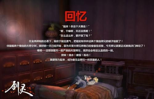 亡灵物语玩家都在找的隐藏线，亡灵记忆拼图里藏着多少未说的真相？