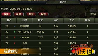 风云官网藏着多少老玩家不知道的打金密码？2025年最新掉落机制全曝光