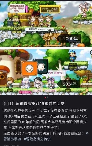 玩冒险岛总比别人慢半拍？那是你没摸到这3个隐形资源链的门