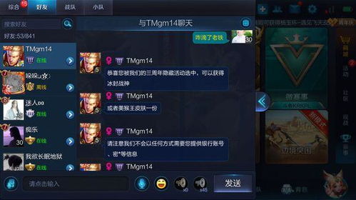 基拉吧藏着多少老玩家没说透的游戏实战密码？