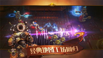 火炬之光2哪个职业好玩？老玩家实测4大职业爽感天花板，选对直接爽到通关