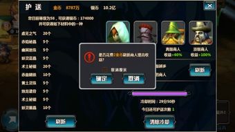 冒险岛Online老玩家泪目，那些年没搞懂的隐藏机制，现在补还来得及吗？