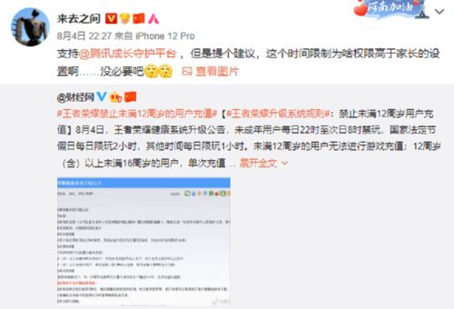 孙艺洲微博藏了多少游戏圈冷知识？玩家深挖3个月发现的隐藏线索全在这里