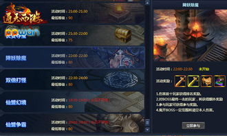 降妖伏魔录隐藏杀招曝光，为什么老玩家刷BOSS从不用普通技能？