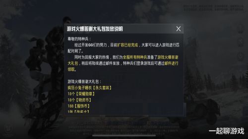 KRM262原型藏着多少秘密？玩家骂的BUG喷子其实是现实武器的游戏化重生