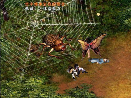 仙剑4玩家必看，隐藏剧情没挖到？BOSS打不过？真结局这样触发