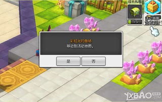 彩虹冒险岛老玩家私藏，10个被忽略的隐藏机制，能让你升级速度翻倍？