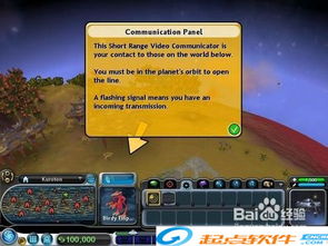 别再瞎逛银河了！孢子银河大冒险隐藏秘籍，3天打造宇宙级文明的实战套路