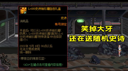 暗夜杀机玩家崩溃真相，第一章卡关的3个隐形死穴我用实战破了