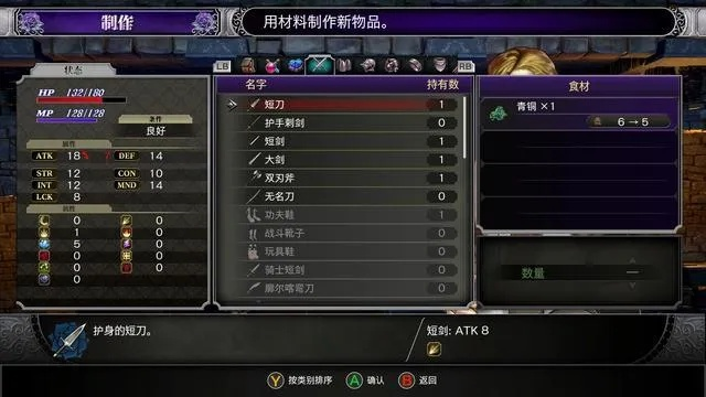 被夺走的刻印任务总卡关？老玩家20小时试出3个隐藏细节+1个必拿道具