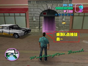 侠盗飞车罪恶都市新手必看，5个藏在任务里的暴富密码，90%玩家都漏了？