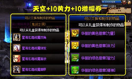 界王OL官网在哪？老玩家手把手教你避坑找对门，附独家开服福利速领