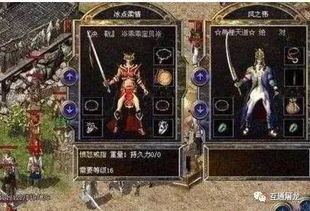 盛大官网藏着多少老玩家不知道的「游戏遗产」3分钟找全你当年的青春记忆