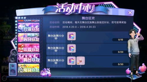 劲舞团怎么玩才不菜？1000场对战总结，从新手到9星的3阶实战攻略