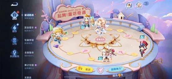 别再只看颜值！童话套的「隐藏机制」才是翻盘关键