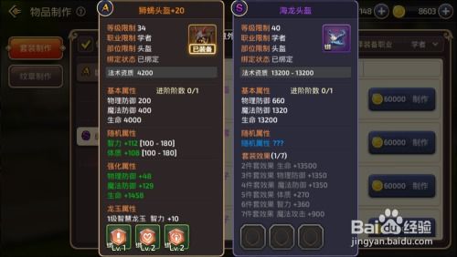 多玩龙之谷补丁到底值不值得用？老谷迷实测3类高频补丁的真实体验