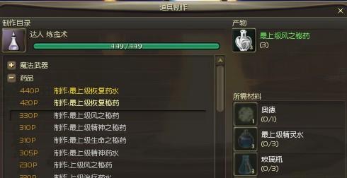 永恒之塔导师系统真能躺赢？老司机实测3天解锁隐藏收益