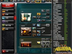 太阳帝国的原罪，隐藏5年的终极运营秘籍，为什么老玩家都不肯说？