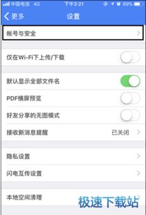 QQ堂官网下载还能玩吗？2025年最新安装教程+隐藏福利解锁