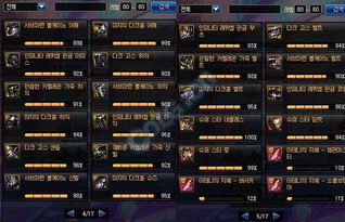 2K15闪退崩到心态爆炸？老玩家实测3类无解BUG+5步根治方案