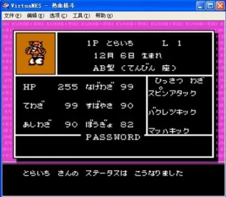 热血格斗传说隐藏连招全解，为什么老玩家能一套秒？