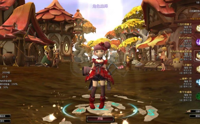 龙之谷玩家必看，团购网水有多深？3个实战技巧帮你省出一套时装