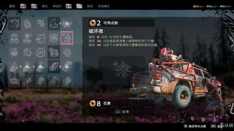 孤岛惊魂3存档总翻车？老玩家用3年踩坑经验帮你堵死所有漏洞