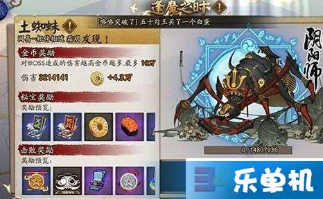 阴阳师逢魔之时为什么总是拿不到前10%5个被忽略的实战细节颠覆认知