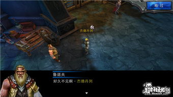 狼之传说隐藏血脉觉醒全攻略，为什么老玩家都在等满月夜的三声狼嚎？