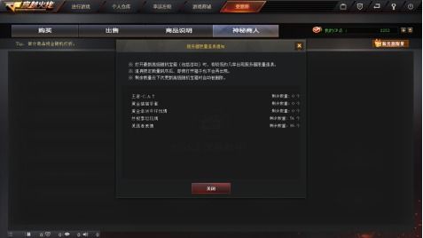 Skidrow破解补丁到底靠不靠谱？老玩家用3款大作亲测告诉你答案