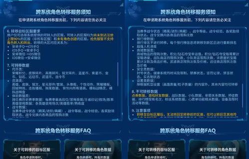 游戏情报搜集能力考试到底考什么？高手用3个实战案例拆解核心门槛