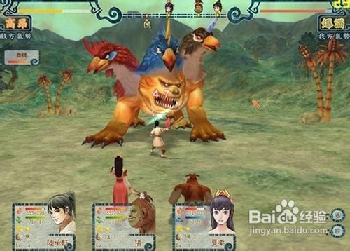 轩辕剑一剑凌云山海情隐藏BOSS全解密，你漏了哪只隐藏款终极对手？