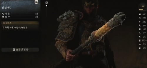 EA28为何能成为黑神话，悟空2025最强隐藏武器？老玩家实测拆解