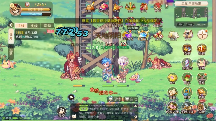 彩虹岛小草90.0到底香不香？老玩家实测3天，这3个核心变化直接改变挂机体验