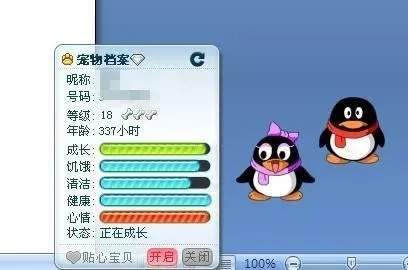 QQ宠停服后总想起喂它吃药的夜晚？我用3个冷门方法找回了当年的「养宠仪式感」