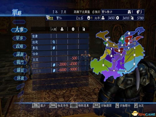 真三国无双7帝国武器选不好？3套实战神级配装+隐藏属性触发全解