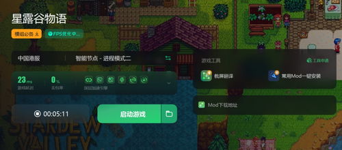 橘色谷到底藏了多少没说透的秘密？老玩家用3个月实测的隐藏玩法全曝光