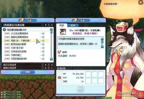 彩虹岛助手哪里下？老玩家私藏的3款高适配工具，解决90%刷本痛点