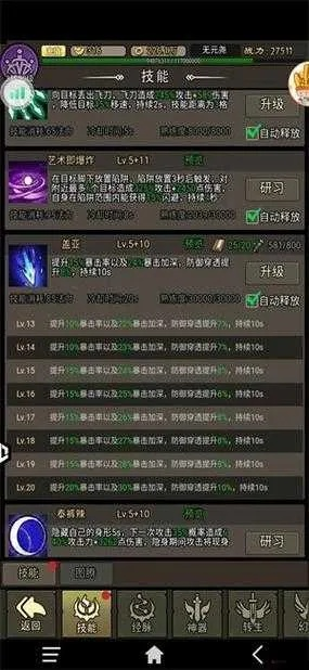 永恒e网到底藏了多少老玩家不知道的战场秘钥？