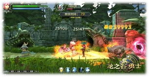 还在找靠谱的龙之谷游戏下载？老谷民亲测3个隐藏渠道+避坑指南