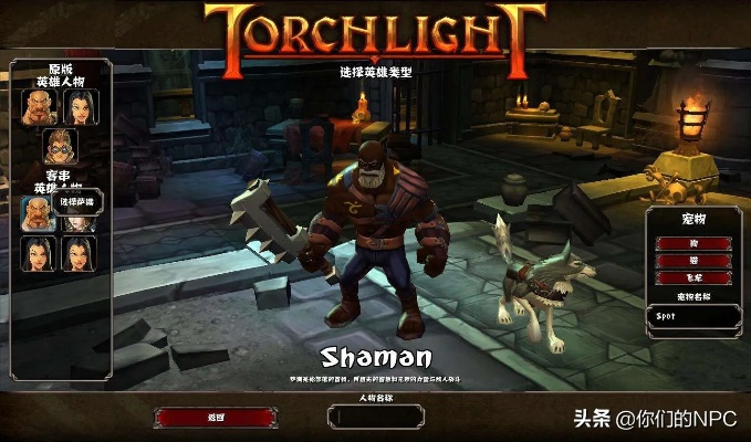 火炬之光2哪个职业最适配你的游戏风格？4类玩家实测结论颠覆认知