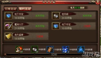 重生传说开局72小时别乱肝！我用这3个看不见的机制直接跳过新手瓶颈