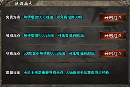 泡泡论坛藏着多少你不知道的冲分密码？老玩家私藏的3个实战流派全曝光
