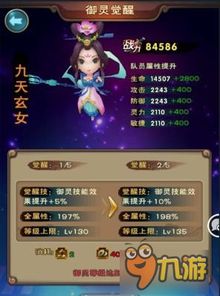 新仙剑奇侠传4藏了多少老玩家没发现的「仙髓细节」试玩30小时才懂的情怀与新意