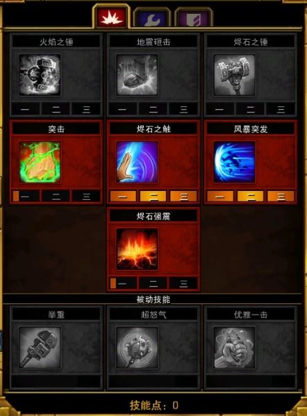 火炬之光2法师怎么玩？6个隐藏流派+实战细节，新手也能秒变元素宗师