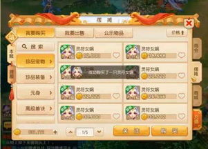 泡泡堂账号到底值多少钱？老玩家藏了5年的估值密码&避坑指南