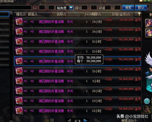 轩辕剑5简体中文版还能玩吗？老玩家亲测2025年适配与隐藏剧情全解析