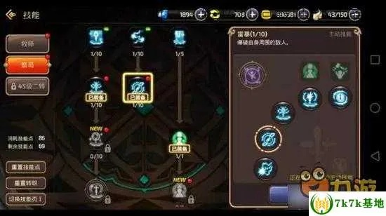 龙之谷舞娘技能加点误区！90%玩家都错在这3个核心选择—2025实战流派必看