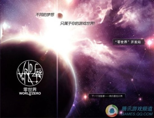 星空中文网到底藏着多少游戏神作？老玩家深挖30天的独家发现