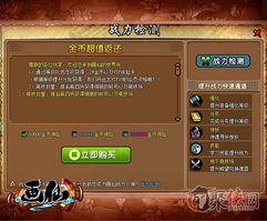 仙3外传隐藏结局全触发，为什么90%玩家没看懂星璇的「逆命选择」